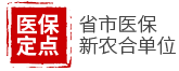 郑州治疗男科医院简介